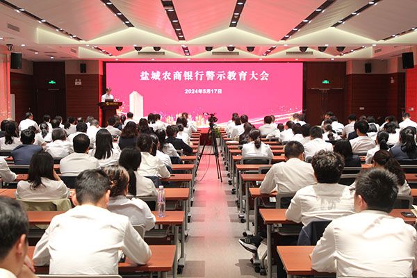 以案为鉴强警示 以案明纪正行风