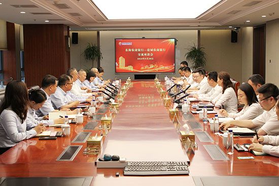 东海农商银行张军董事长一行莅临我行考察交...